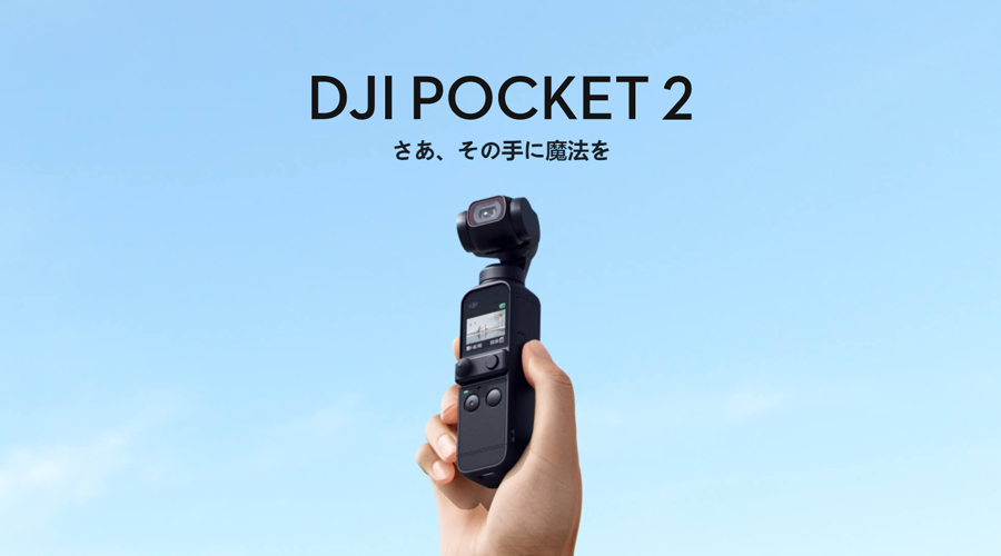 DJI Pocket 2 Creator コンボ + micro SDカード[128GB] - セキド 