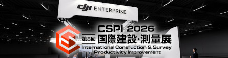 ������ҥ����� | CSPI 2026 ��8�� ��ݷ��ߡ�¬��Ÿ | 2026ǯ6��17����2026ǯ6��20�� ��ĥ��å�