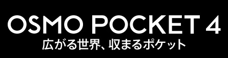 Osmo Pocket 4
