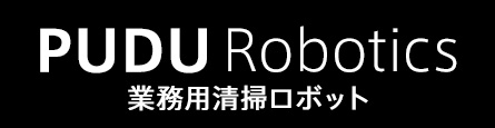 ��̳�����ݥ��ܥå� | PUDU Robotics