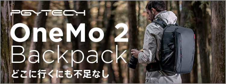 PGYTECH | 新商品 | OneMo 2 Backpack