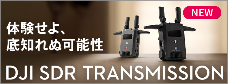 DJI SDR Transmission
