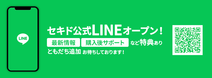 �����ɸ���LINE �����ץ�