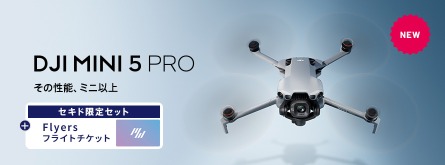 DJI Mini 5 Pro