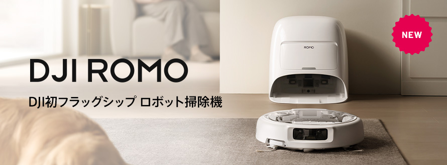 DJI Romo | ������ε�����