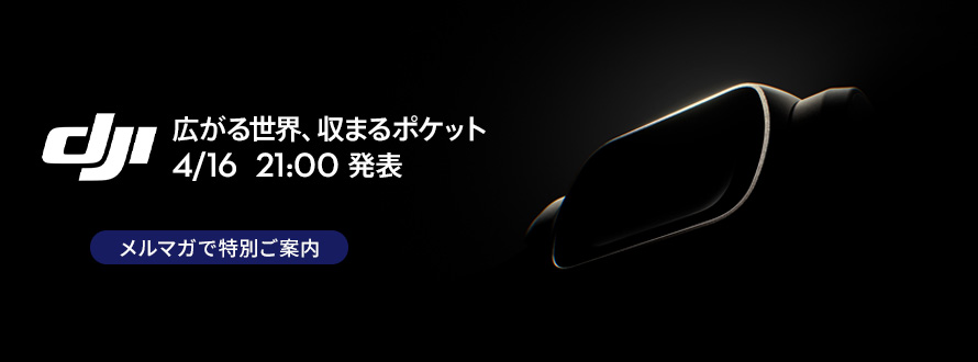 ���������������ޤ�ݥ��å� 2026ǯ4��16�� | 21:00�����ܻ��֡�