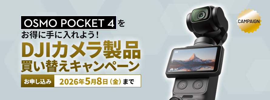 DJI ����� �㤤�ؤ������ڡ���