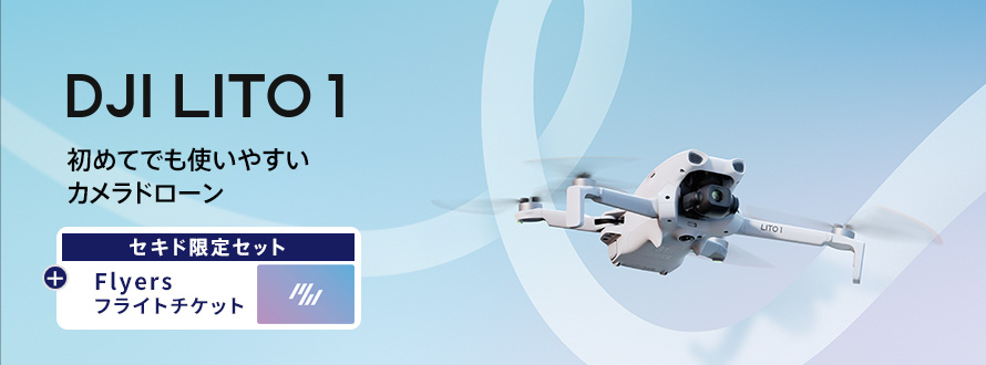 DJI Lito 1�ý��ƤǤ�Ȥ��䤹�������ɥ�����