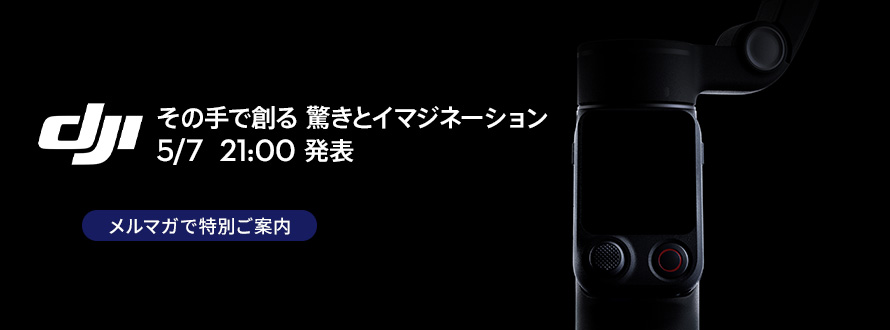 ���μ���Ϥ�ä��ȥ��ޥ��͡������ 2026ǯ5��7�� | 21:00�����ܻ��֡�