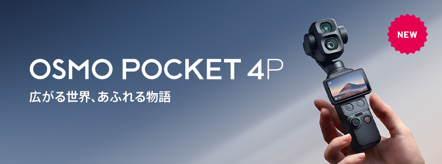 DJI Osmo Pocket 4P�ù��������������դ��ʪ��