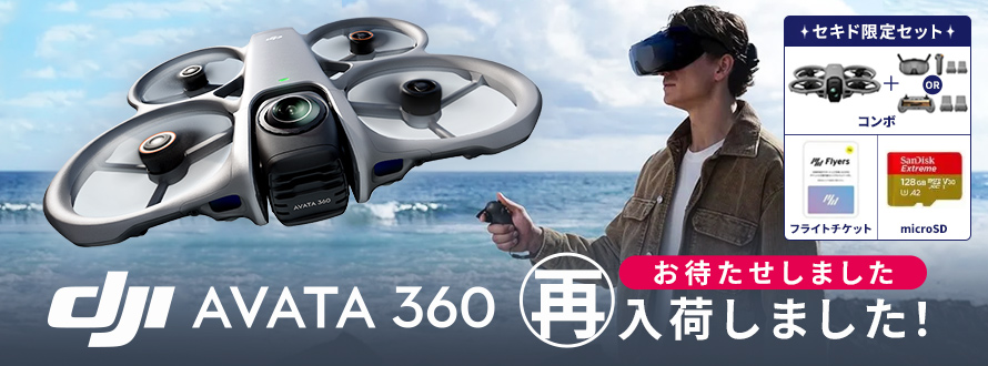AVTA 360 �����٤��ޤ�����