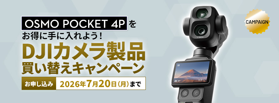 DJI��������� �㤤�ؤ������ڡ���