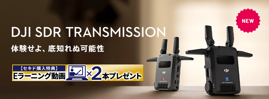 DJI SDR Transmission | θ衢Τ̲ǽ