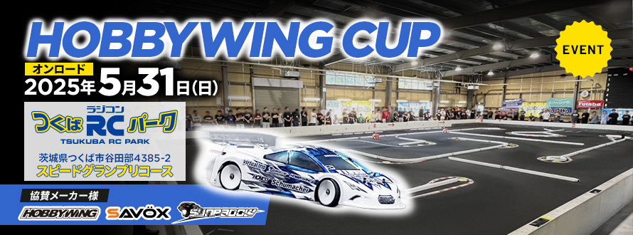 HOBBYWING CUP 2026 ���������