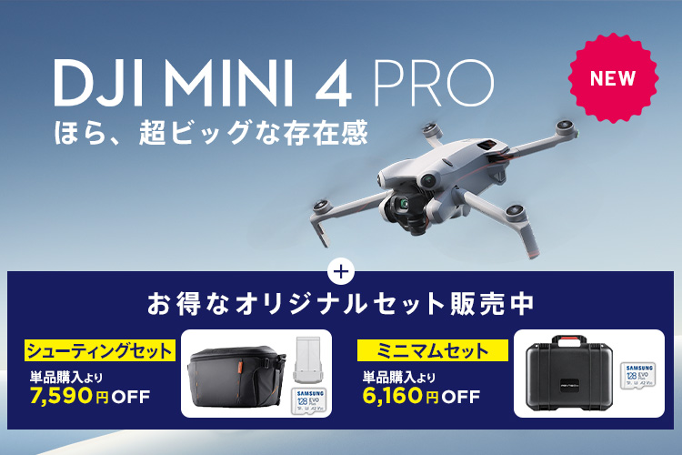 DJI Mini 4 Pro