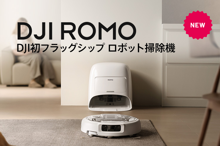 DJI ROMO | ������ε�����