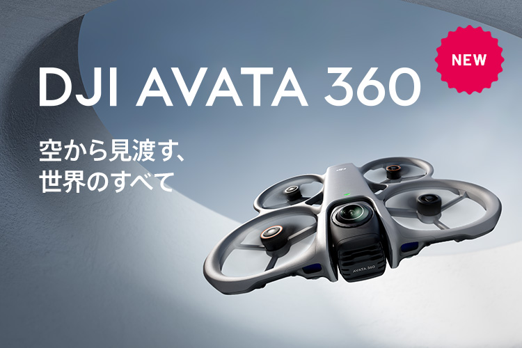 DJI Avata 360 |�����鸫�Ϥ��������Τ��٤�