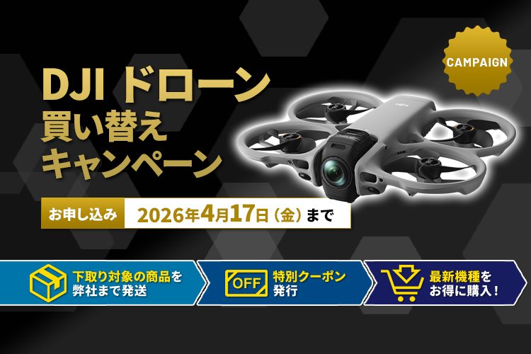 DJI �ɥ����� �㤤�ؤ������ڡ���