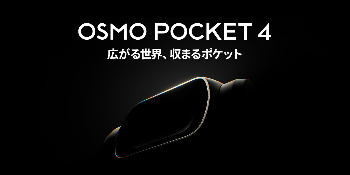 DJI �褫���¤�ʪ�� 2026ǯ5��13�� | 21:00�����ܻ��֡�