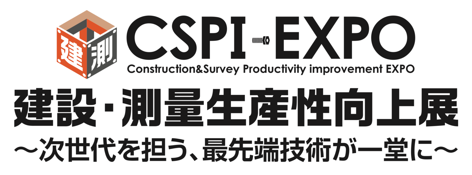 CSPI-EXPO 6 ߡ¬Ÿ