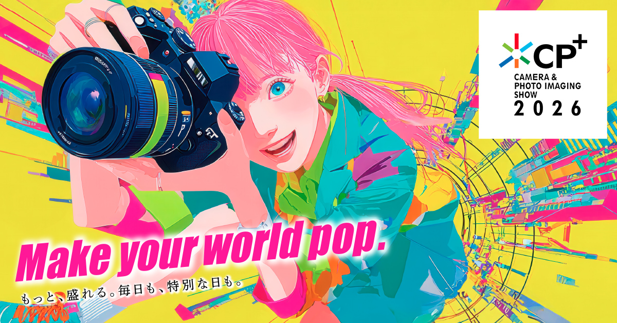 CSPI-EXPO2025 第7回 国際 建設・測量展