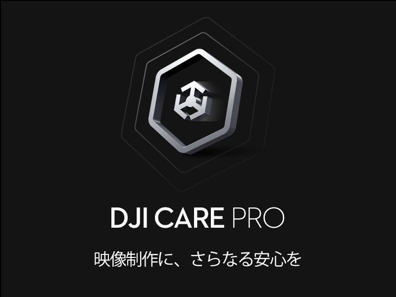 DJI Care Pro