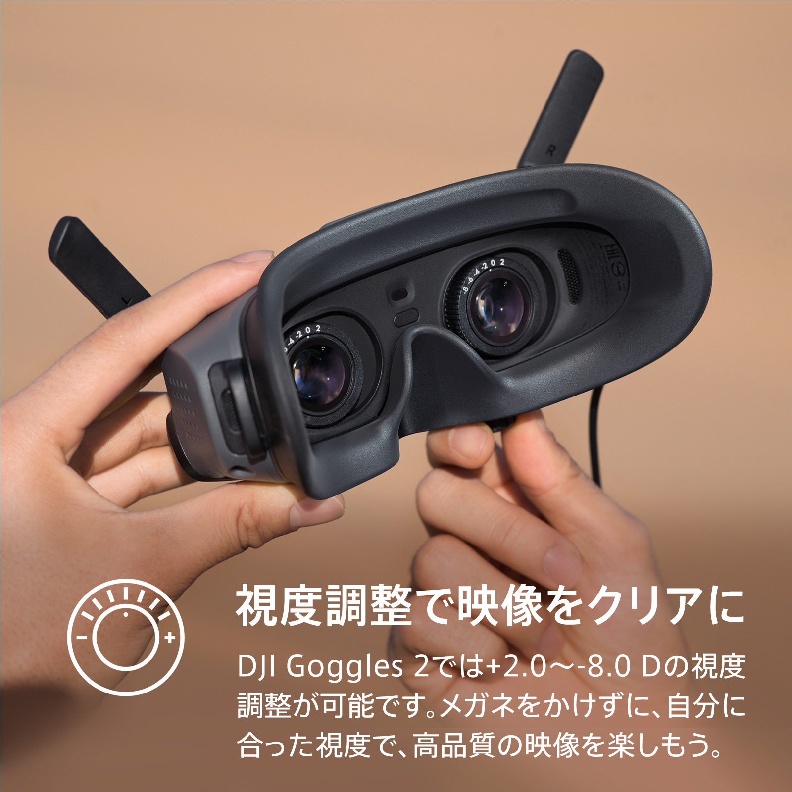 【美品】DJI Goggles ゴーグル FPV VR ドローン