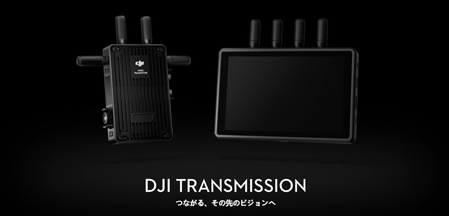 DJI Transmission