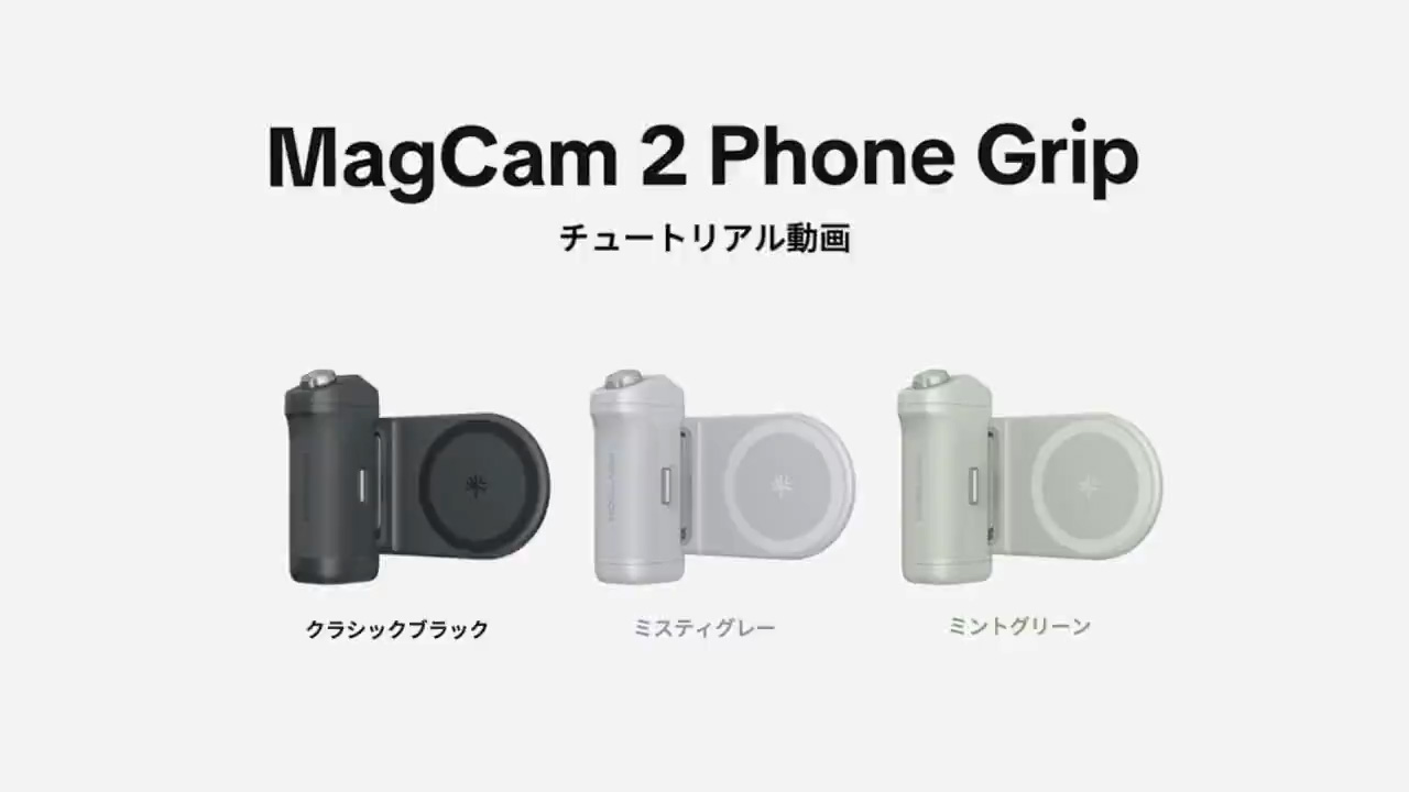PGYTECH MagCam 2 スマートフォン グリップ (クラシック ブラック